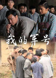 《踮起脚尖》电视剧高清全集