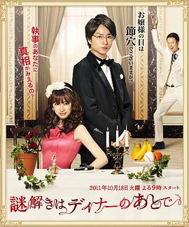 《河彼岸是山》电影高清完整版