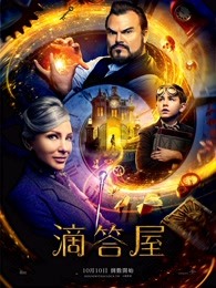 《七品神探》电影高清完整版