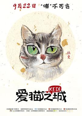 《约翰·木兰尼和午饭小伙伴》电影高清完整版