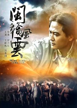 《情越双白线粤语》电视剧高清全集