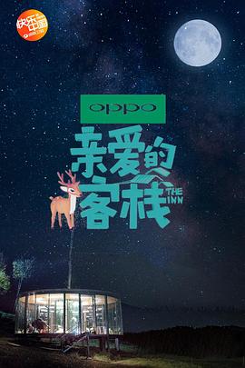 《赖田朝日的方程式