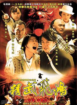 《群尸屠城》电影高清完整版