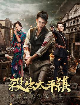 《末日救援》电影高清完整版