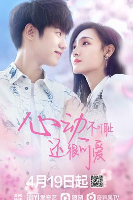 《最强大脑之焚烧吧大脑第一季》综艺高清完整版
