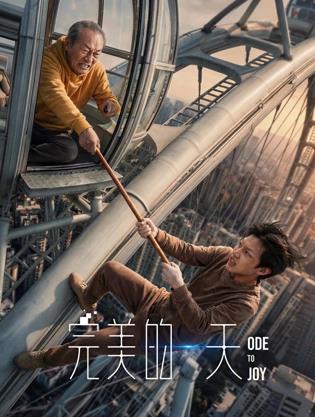 《叫斯科特的小子》电影高清完整版