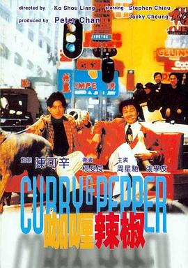 《随风而去》电影高清完整版