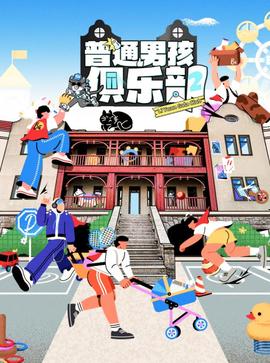 《天空之眼》电影高清完整版