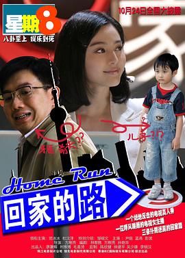 《内景唐人街》电视剧高清全集