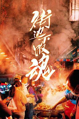 《惹火狂妃：王爷猖狂宠第二季》动漫高清全集