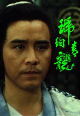 《滑头鬼之孙 奴良组事始》动漫高清全集