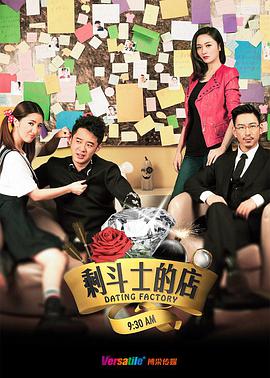 《亲友密友》电视剧高清全集