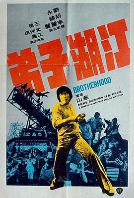 《恶魔军团》电影高清完整版