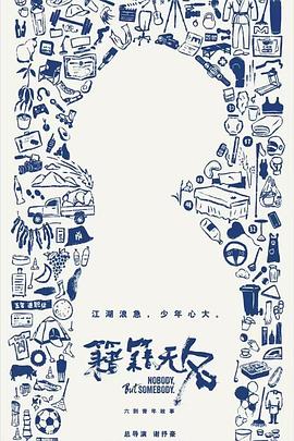 《今晚是寿喜烧哦》电视剧高清全集