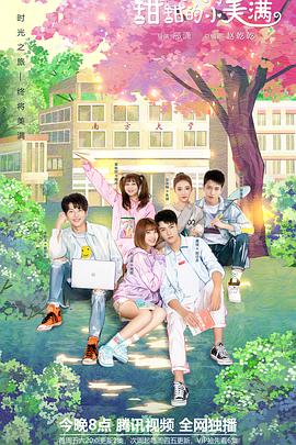 《小太阳的希望【影视说明】》电影高清完整版