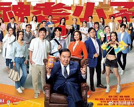 《都市情缘【影视说明】》电影高清完整版