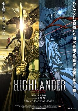 《麦积山的呼喊》电影高清完整版
