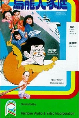 《弹道无痕》电影高清完整版