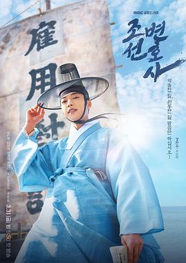《唐廷传之陈塘恩仇》电影高清完整版
