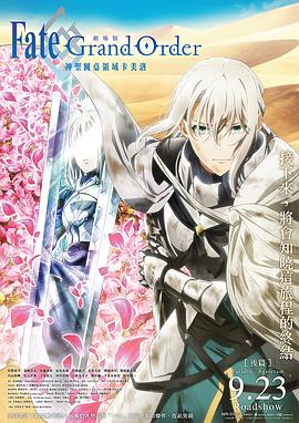 《第四类触摸》电影高清完整版