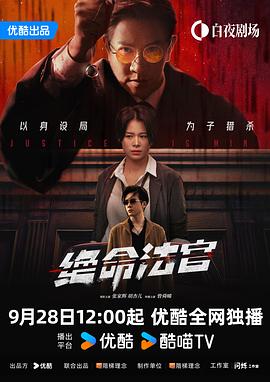 《美国寓言》电影高清完整版