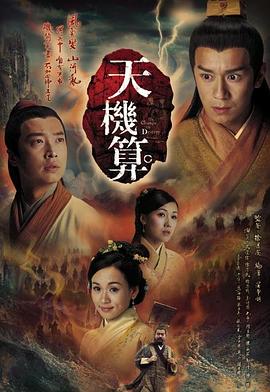 《环形使者》电影高清完整版