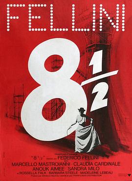 《末法王座2017》电影高清完整版