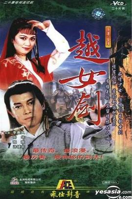 《我国有好菜 第二季》综艺高清完整版