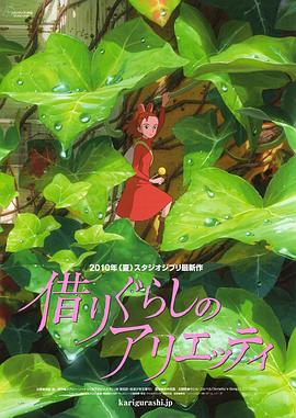 《零度社团》电影高清完整版
