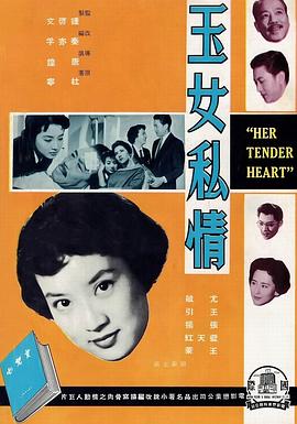 《月满云知》电视剧高清全集