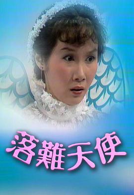 《鬼宦官》电影高清完整版