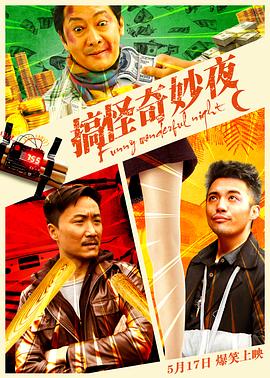 《疾风劲射》动漫高清全集