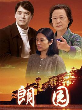《由于不是真实的同伴而被逐出勇者部队，流落到边境打开慢活人生第二季》动漫高清全集