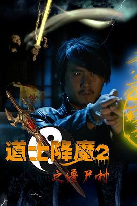《阿罕》电影高清完整版