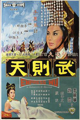 《我的个神啊》电影高清完整版