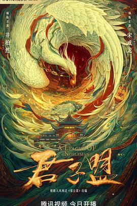 《我的师兄太强了》动漫高清全集
