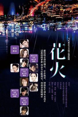 《丧命搏斗》电影高清完整版