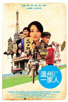 《我单独晋级