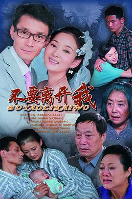 《熊记》电影高清完整版