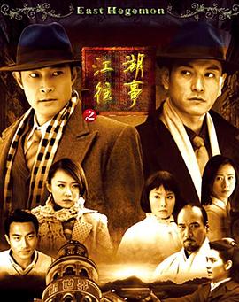 《三国杀：和平天书》动漫高清全集
