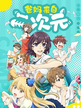 《只有神知道的国际第二季》动漫高清全集