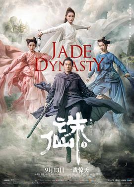 《新弦》电影高清完整版