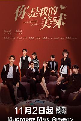 《偷家派对》电影高清完整版
