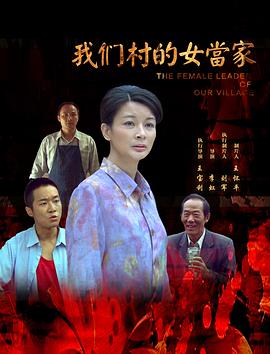 《玛戈没钱了》电视剧高清全集