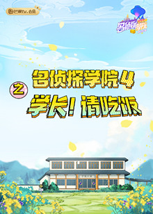 《屠魔兵士》电影高清完整版