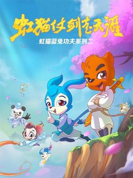 《武馆粤语》电影高清完整版