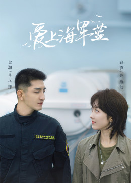《武馆粤语》电影高清完整版