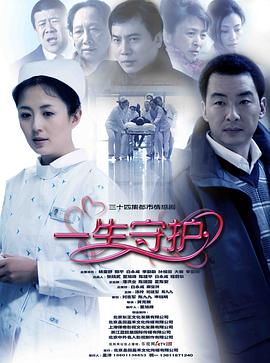 《被称作海贼的男人》电影高清完整版