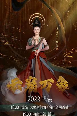 《刀语》动漫高清全集