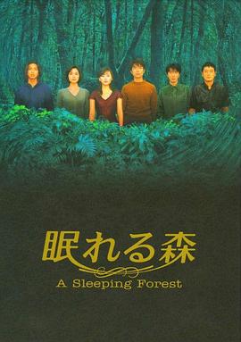 《易尔先生》电影高清完整版